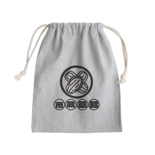 市蔵草鞋(いちぞうわらじ) Mini Drawstring Bag