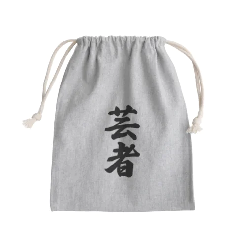 芸者 Mini Drawstring Bag