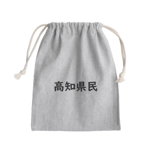 高知県民 Mini Drawstring Bag