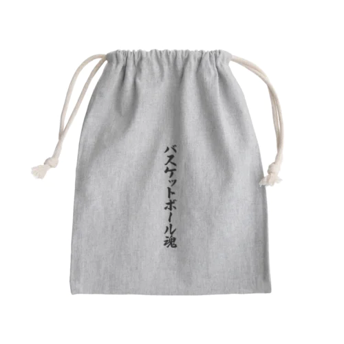 バスケットボール魂 Mini Drawstring Bag