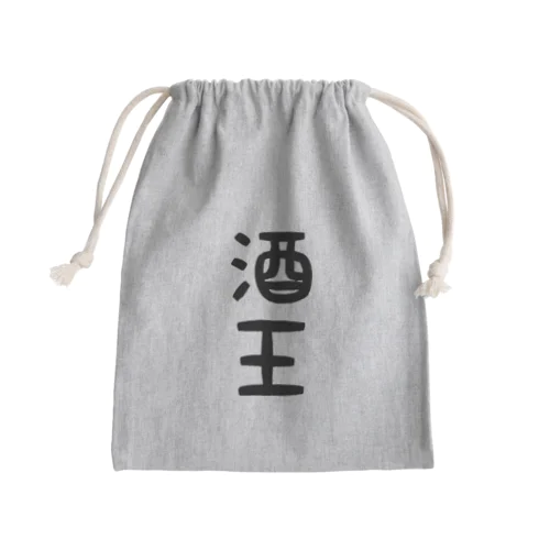 酒王 Mini Drawstring Bag