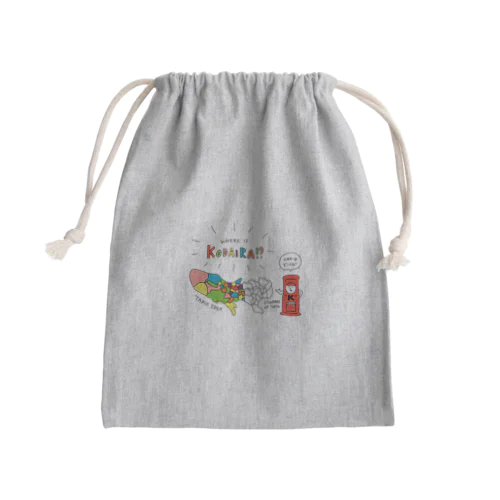 小平を探せ！！ Mini Drawstring Bag