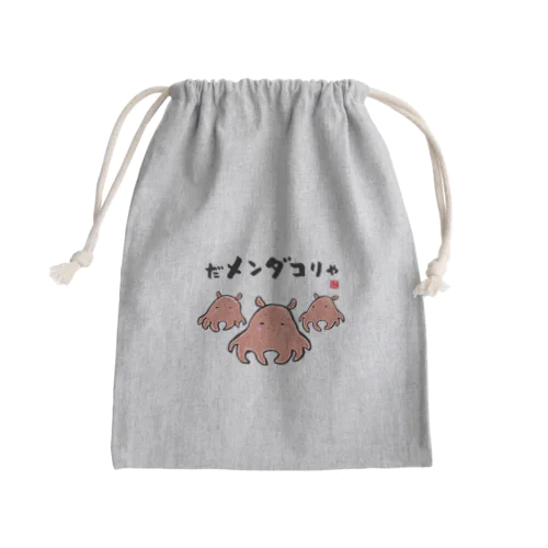 だメンダコりゃ / 魚ダジャレシリーズ Mini Drawstring Bag