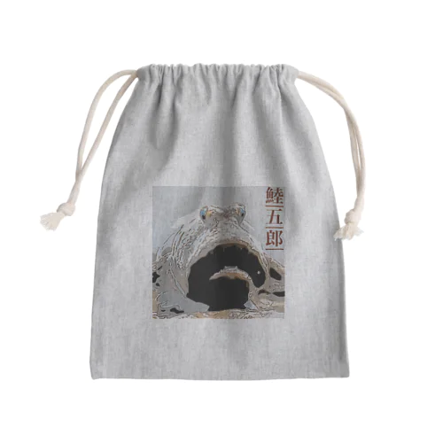 鯥五郎③ 呆然 Mini Drawstring Bag