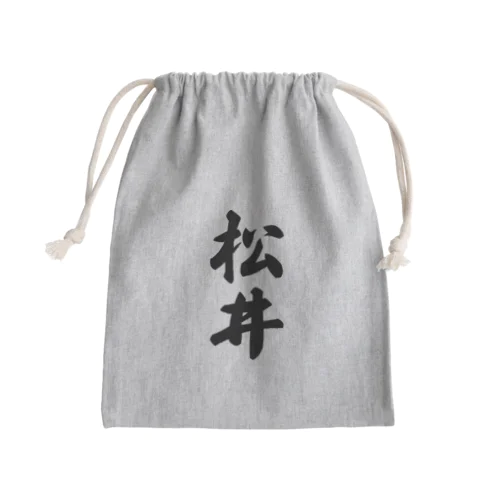 松井 Mini Drawstring Bag