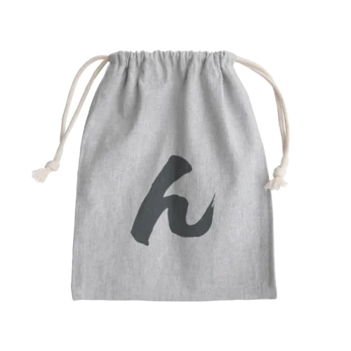 ん(黒) Mini Drawstring Bag