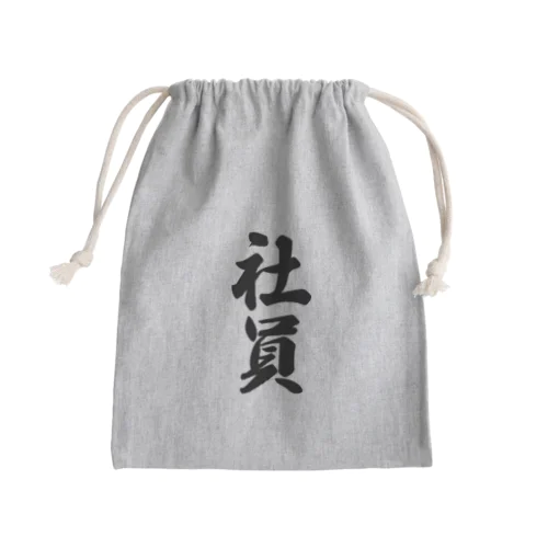 社員 Mini Drawstring Bag