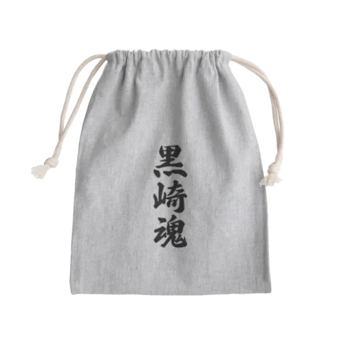 黒崎魂 （地元魂） Mini Drawstring Bag