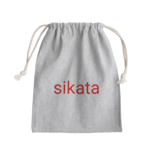 Siksta Mini Drawstring Bag