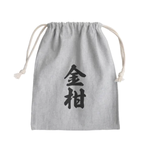 金柑 Mini Drawstring Bag