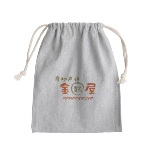 産地直送　金丸屋 Mini Drawstring Bag