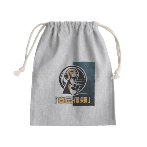 希望犬「自己信頼」 Mini Drawstring Bag