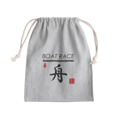 ボートレース（ BOAT RACE ；安全祈願；必勝祈願；的中祈願 ） Mini Drawstring Bag