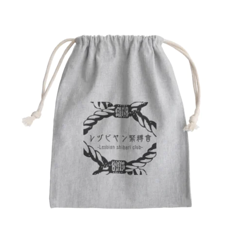 レヅビヤンシバリクラブ Mini Drawstring Bag