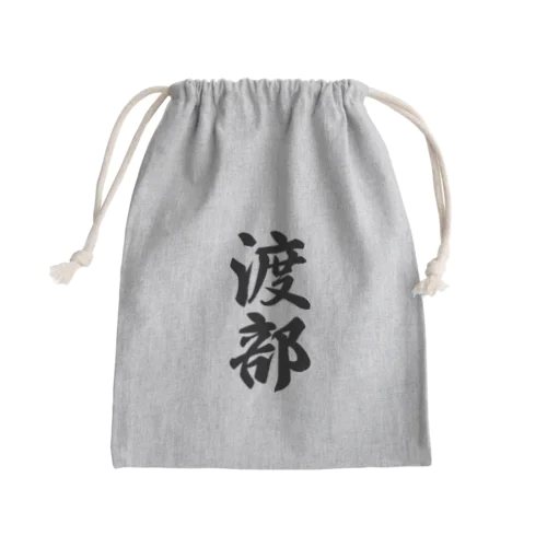 渡部 Mini Drawstring Bag