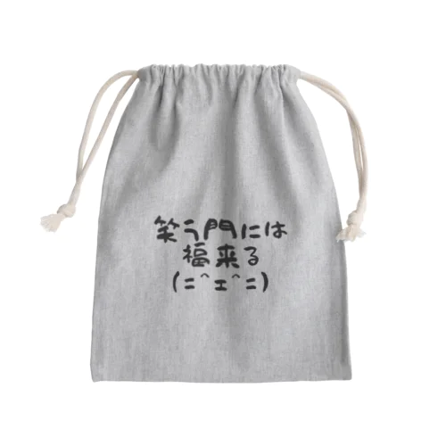 笑門福来猫 Mini Drawstring Bag