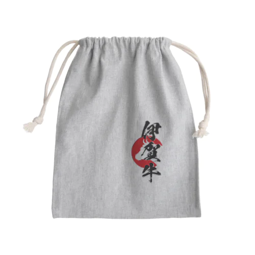 伊賀牛 Mini Drawstring Bag