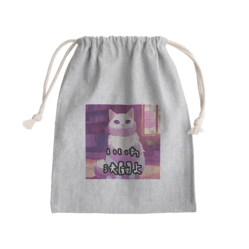 決闘ねこちゃん Mini Drawstring Bag