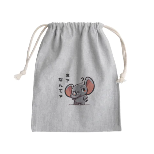 聞き返すゾウ Mini Drawstring Bag