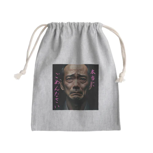 謝罪さん Mini Drawstring Bag