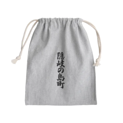 隠岐の島町 （地名） Mini Drawstring Bag