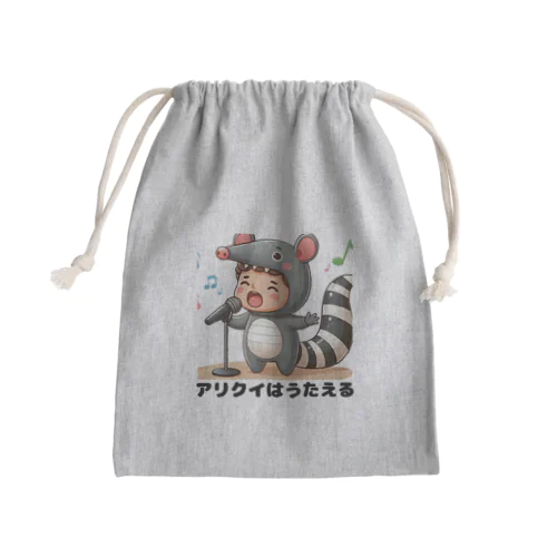 アリクイはうたえる Mini Drawstring Bag