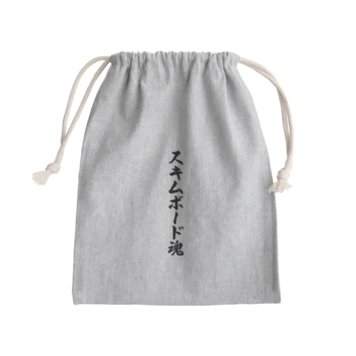 スキムボード魂 Mini Drawstring Bag