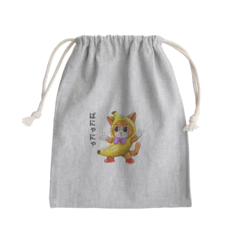 バニャニャ猫とバナナ Mini Drawstring Bag