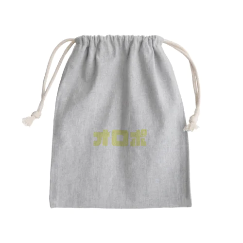 オロポ Mini Drawstring Bag