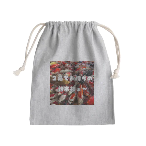 ポップな錦鯉 Mini Drawstring Bag