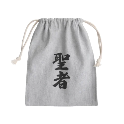 聖者 Mini Drawstring Bag