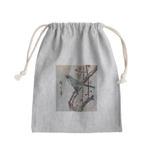 梅の枝に鶯  歌川 広重 1843～1844 Mini Drawstring Bag