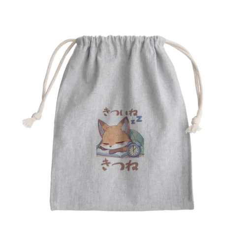 きついねきつね　寝坊バージョン Mini Drawstring Bag