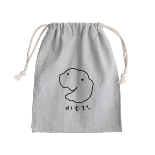 かみついてくるふわふわ Mini Drawstring Bag