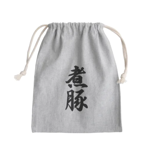 煮豚 Mini Drawstring Bag