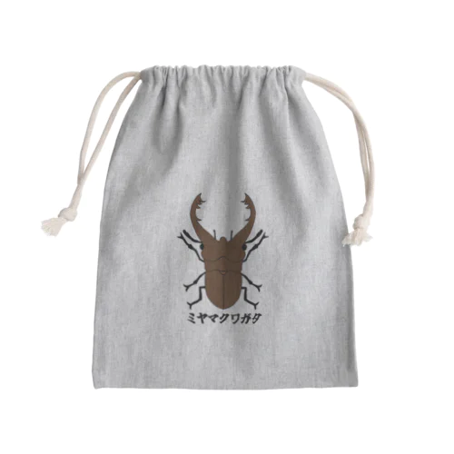 ミヤマクワガタ Mini Drawstring Bag