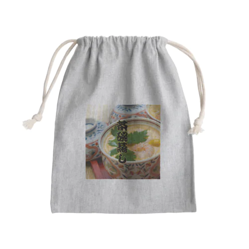 大きな茶碗蒸しだぞ Mini Drawstring Bag