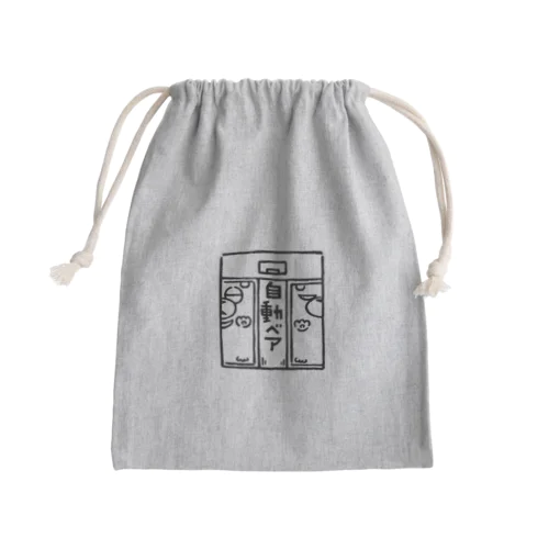 自動ベア Mini Drawstring Bag