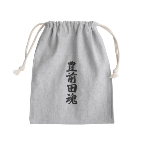 豊前田魂 （地元魂） Mini Drawstring Bag