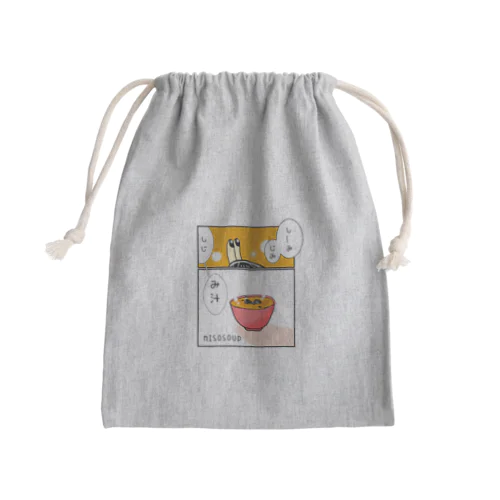 しみじみしじみそ汁。 Mini Drawstring Bag