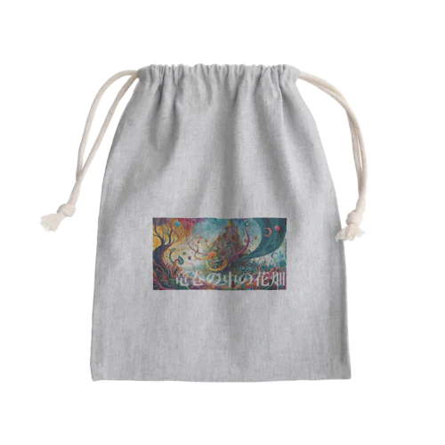 日本の言葉集　竜巻の中の花畑 Mini Drawstring Bag