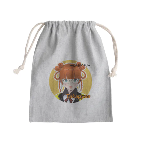 YouTubeアニメ『俺ドル』キャラグッズ たかぴょんA Mini Drawstring Bag