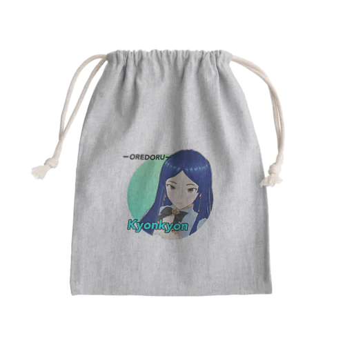 YouTubeアニメ『俺ドル』キャラグッズ きょんきょんA Mini Drawstring Bag