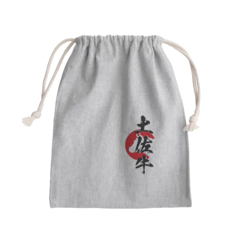 土佐牛 Mini Drawstring Bag