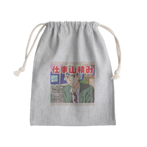 仕事山積み＠サラリーマン Mini Drawstring Bag