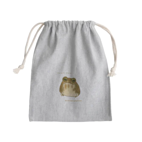 正面から見たアメフクラガエルさん Mini Drawstring Bag