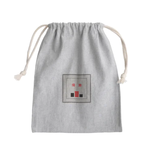 優勝記念にこのアイテム Mini Drawstring Bag