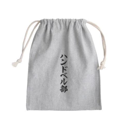 ハンドベル部 Mini Drawstring Bag