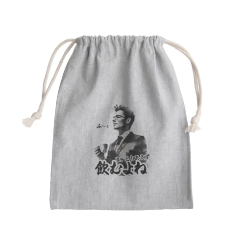 珈琲、、、飲むよね Mini Drawstring Bag