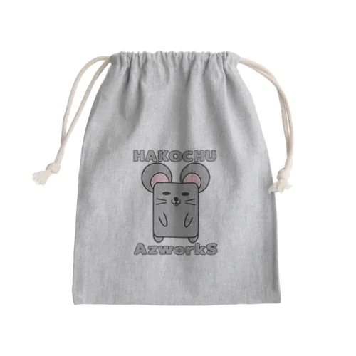 ハコチュウ（灰） Mini Drawstring Bag